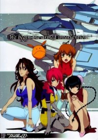 BUY NEW mobile suit gundam 00 - 174179 Premium Anime Print Poster
